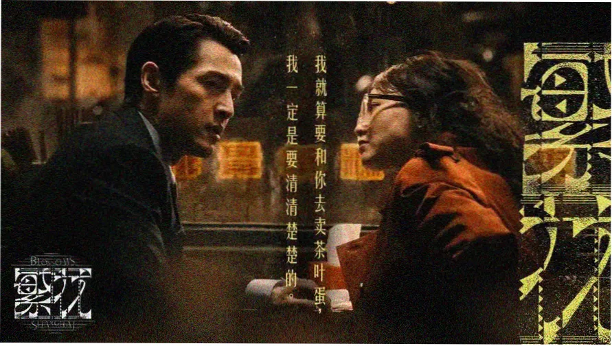 日韩伦理大全剧集与电影封面集合